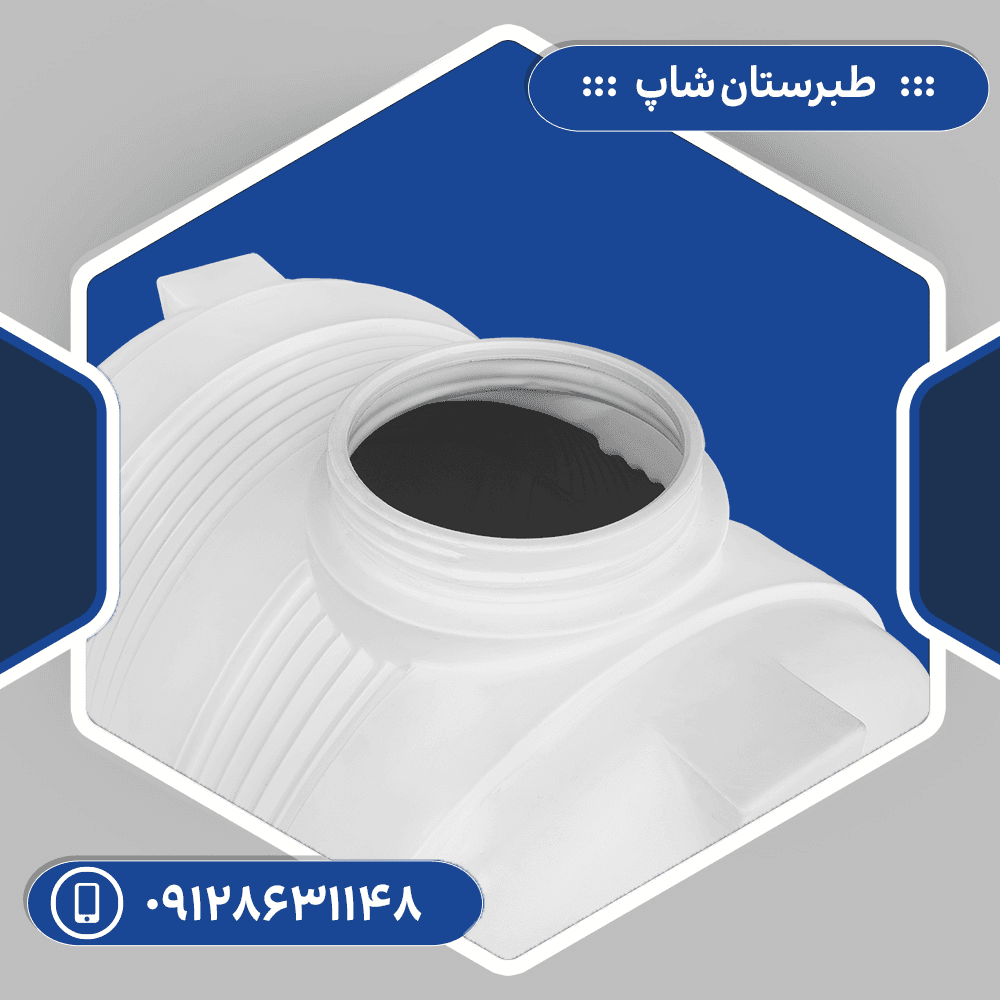 مخزن 1000 لیتری افقی کرکره ای سه لایه طبرستان — تصویر ۴