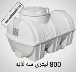 مخزن 800 لیتری افقی کرکره ای سه لایه طبرستان — تصویر ۶