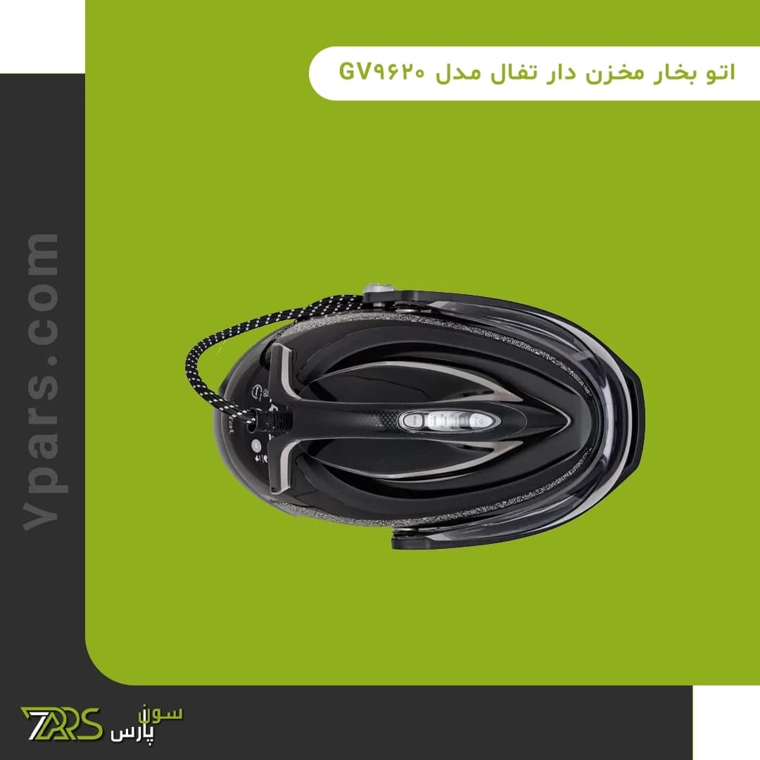 اتو بخار مخزن دار تفال مدل GV9620 — تصویر ۱۱