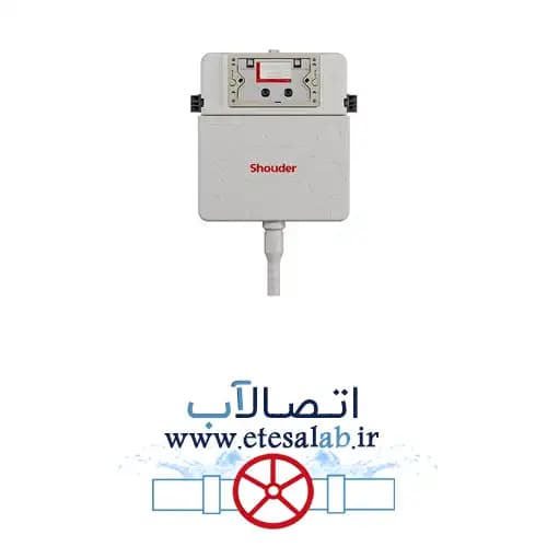 فلاش تانک توکار شودر مدل جنوا ایرانی — تصویر ۳