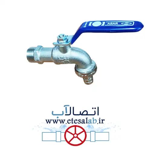 شیر شلنگی دسته فلزی کوتاه آذر