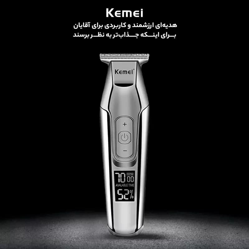 ماشین اصلاح کیمی KM5027 | موزر اصلاح صورت Kemei — تصویر ۹