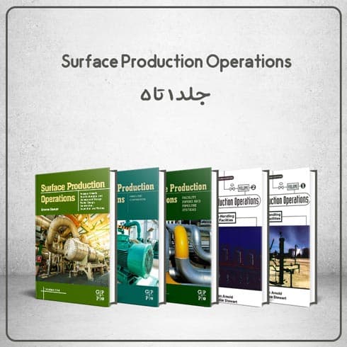 کتاب Surface Production Operations جلد 1 تا 5