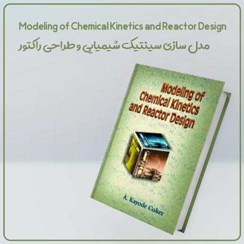 کتاب Modeling of Chemical Kinetics and Reactor Design — تصویر ۲