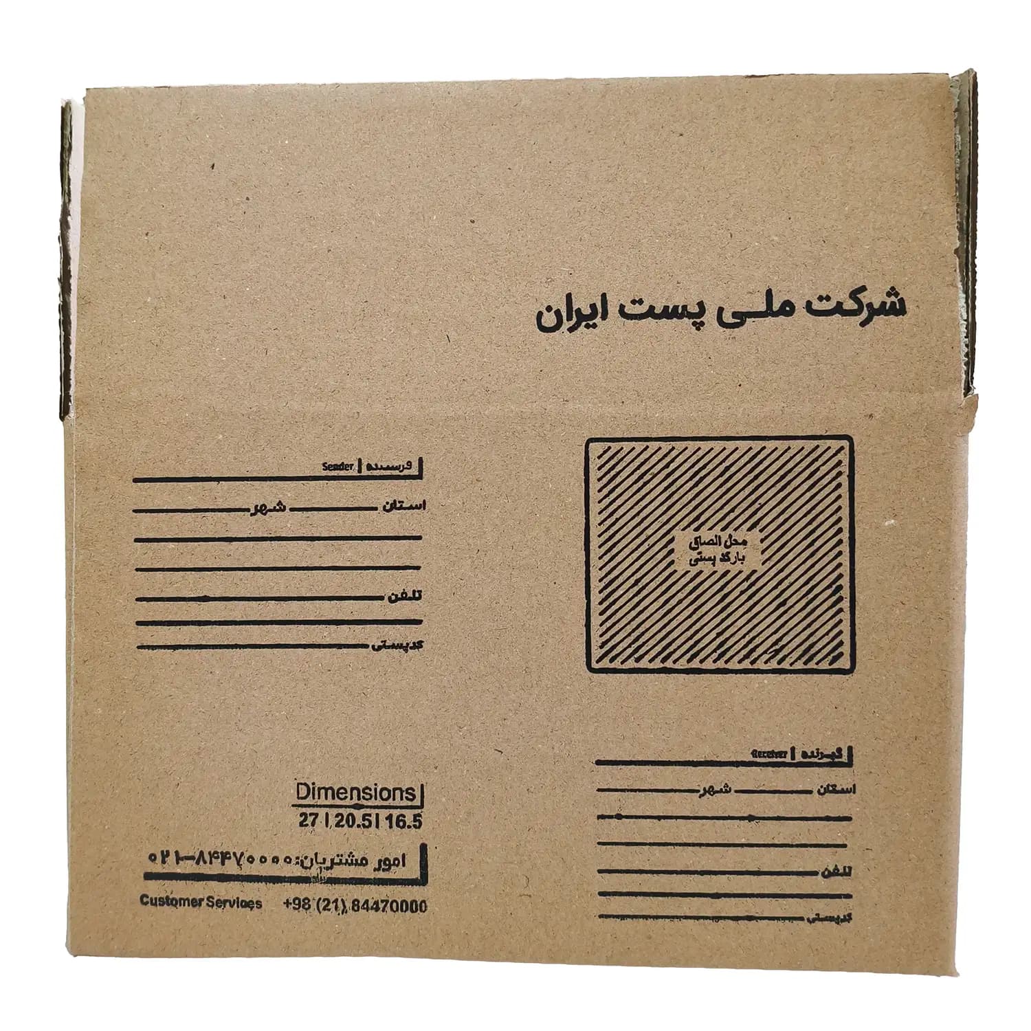 کارتن پستی سایز 3/5 سه لایه (20 عددی) — تصویر ۷