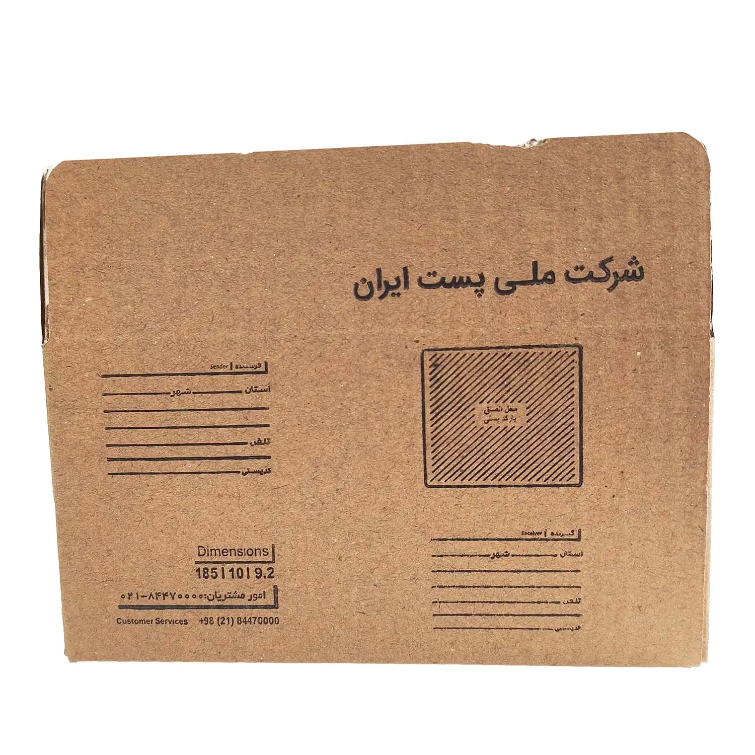 کارتن پستی سایز 1/5 سه لایه (90 عددی) — تصویر ۳