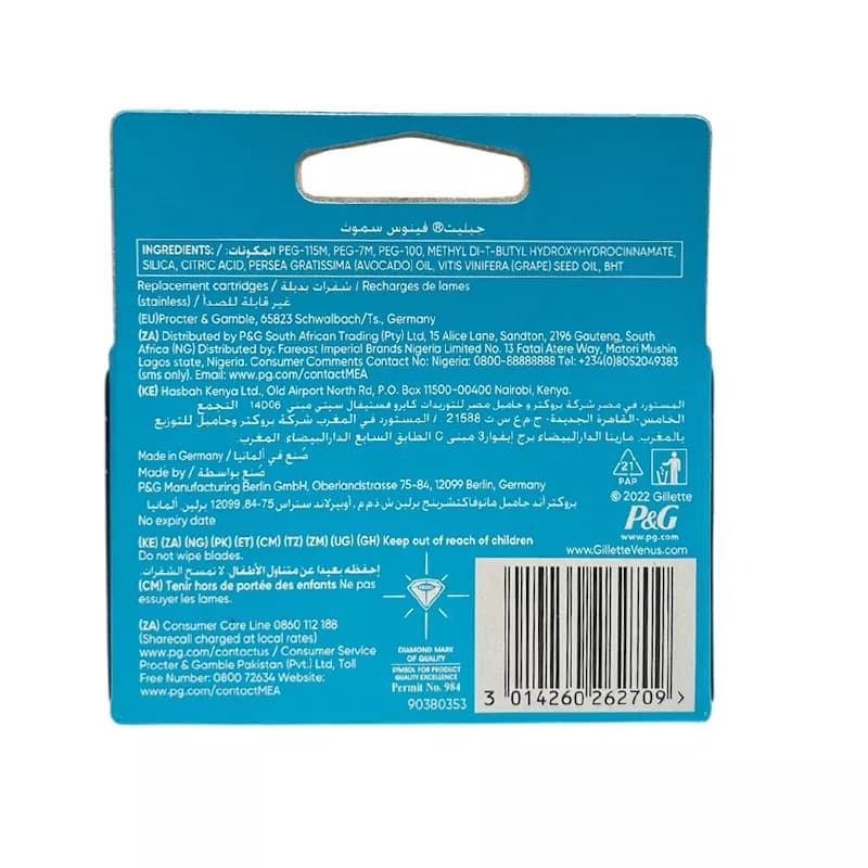 تیغ یدک ونوس Smooth مدل 4 تیغه — تصویر ۲