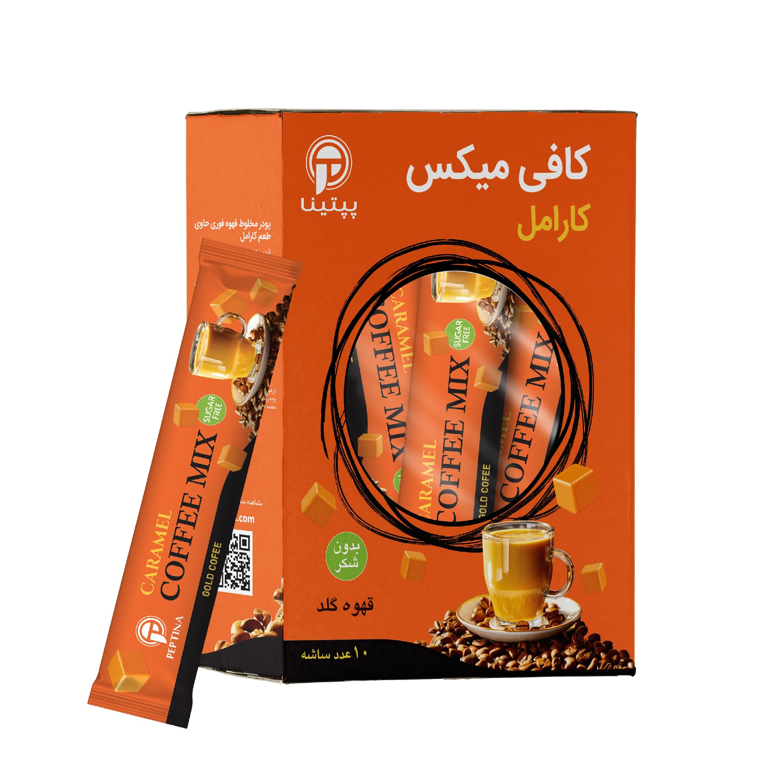کافی میکس با طعم کارامل بدون شکر و حاوی پودر استویا پپتینا بسته 10 عددی — تصویر ۹