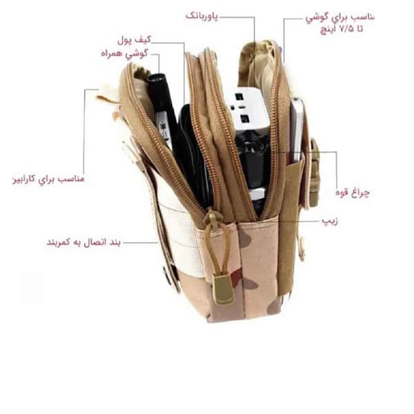 کیف کمری و دوشی تاکتیکال بند دار — تصویر ۶