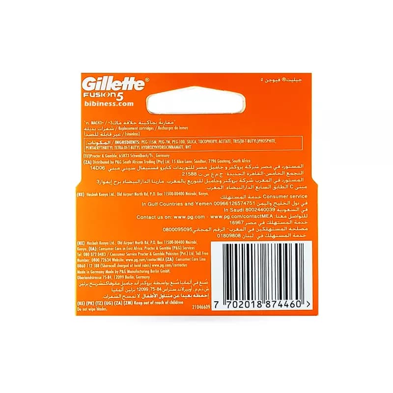 تیغ یدک فیوژن 5 ژیلت بسته 4 عددی Gillette Fusion — تصویر ۲
