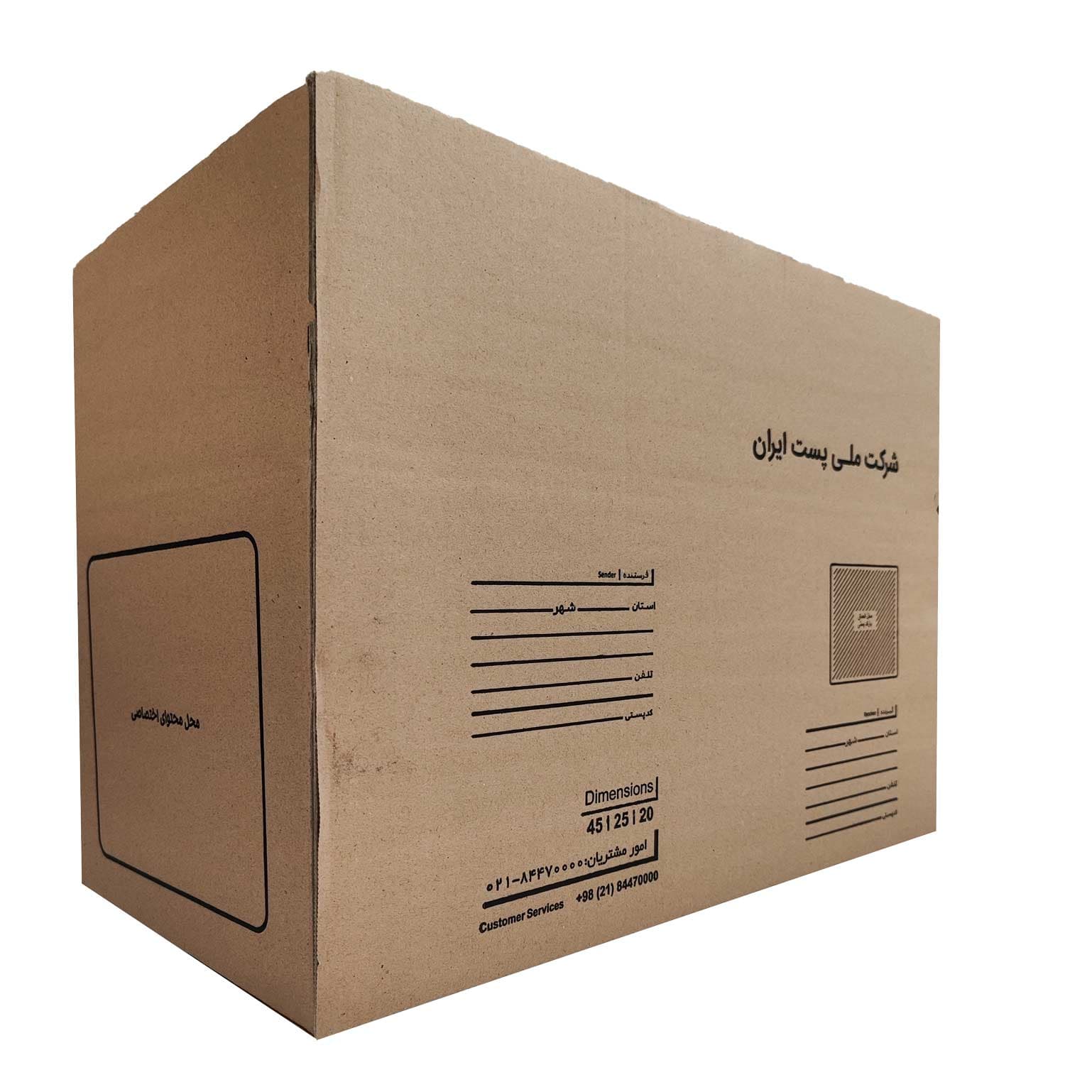 کارتن پستی سایز 6 پنج لایه ( ۱۵عددی) — تصویر ۸