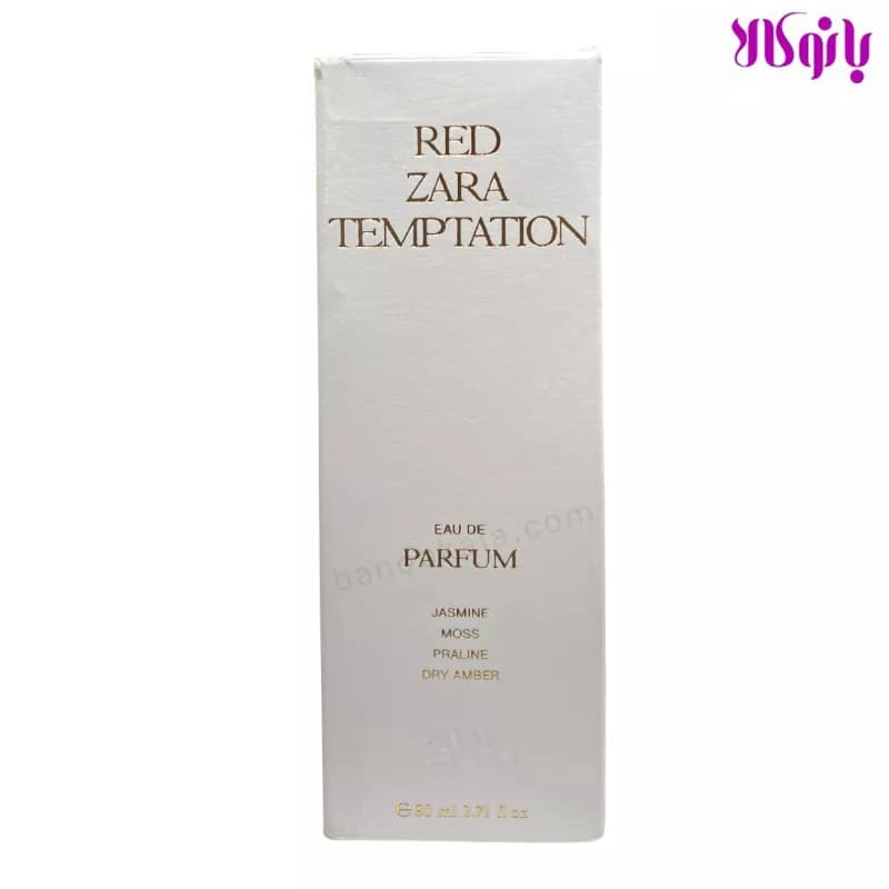 عطر رد تمپتیشن زارا Zara Red Remptation EDP حجم 80 میل — تصویر ۲