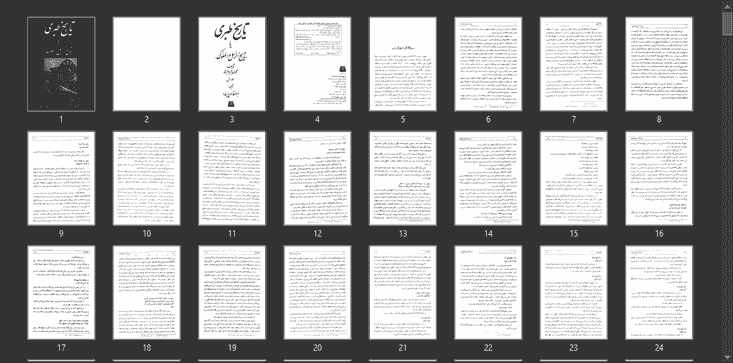 مجموعه کتاب تاریخ طبری 17 جلد کامل — تصویر ۷