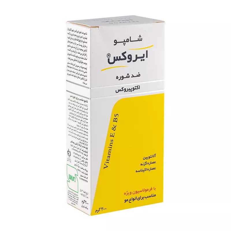 شامپو ضد شوره ایروکس مناسب انواع مو حجم 200 گرم — تصویر ۱۱