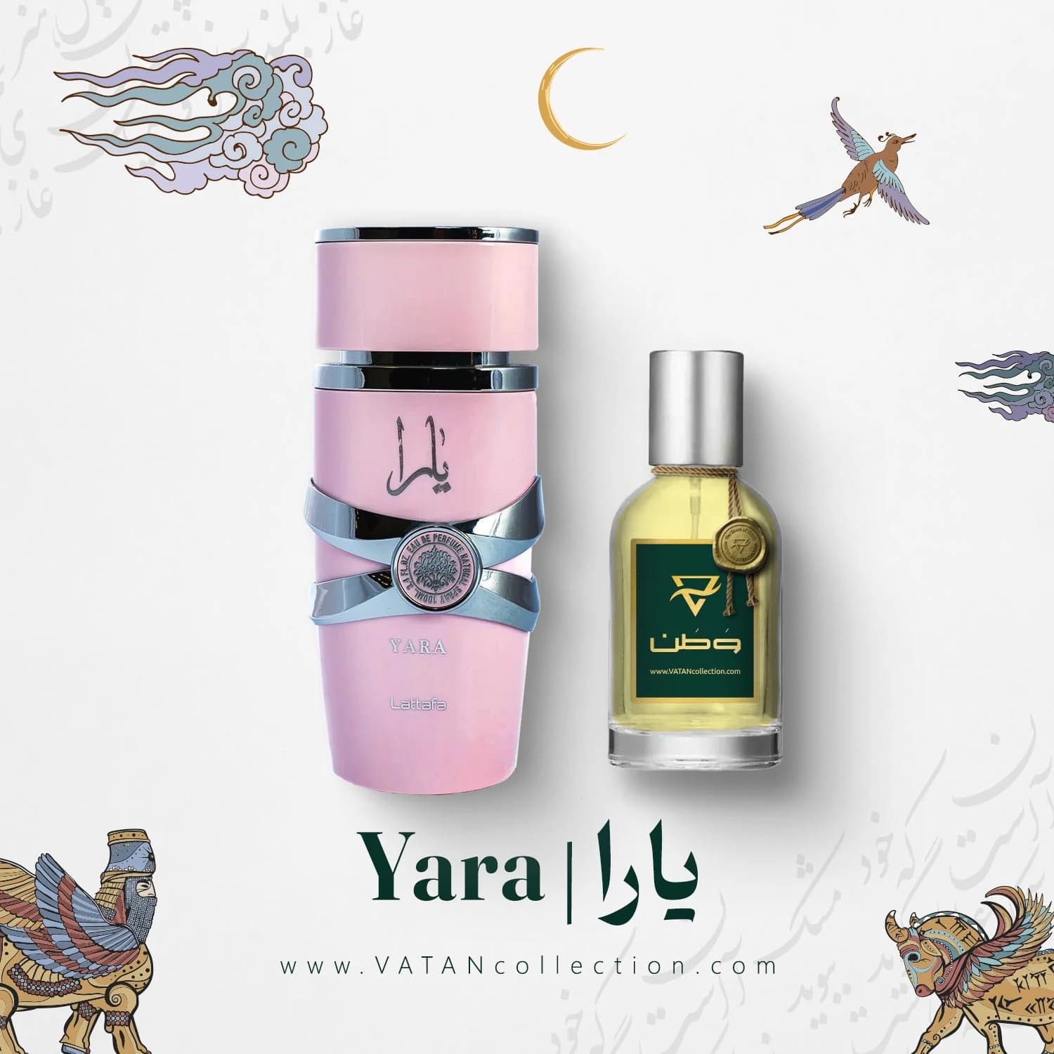 عطر لطافه یارا | Lattafa Yara — تصویر ۳