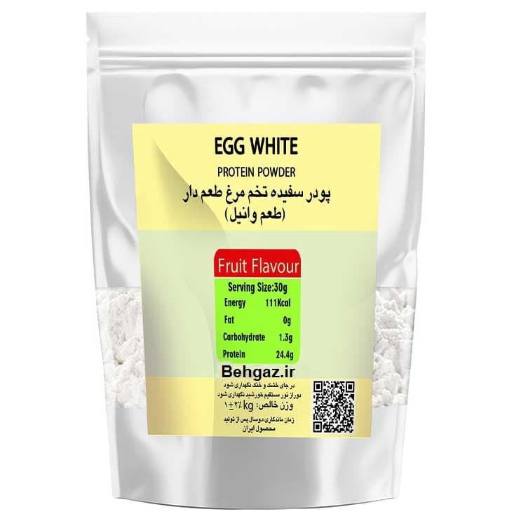 پودر سفیده تخم مرغ خالص 82 درصد پروتئین وانیلی – 1000 گرم — تصویر ۴