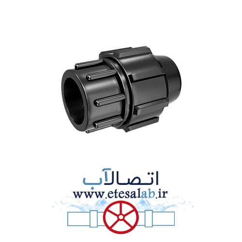 اتصال ماده پلی اتیلن استاندارد