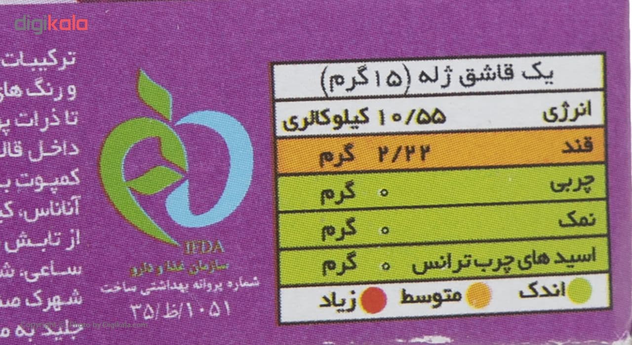 پودر ژله انگور جلید دراژه – 100 گرم — تصویر ۱۲