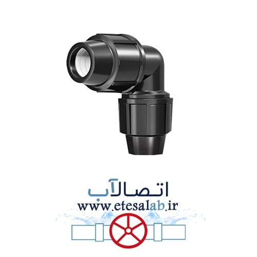 زانو مساوی پلی اتیلن استاندارد