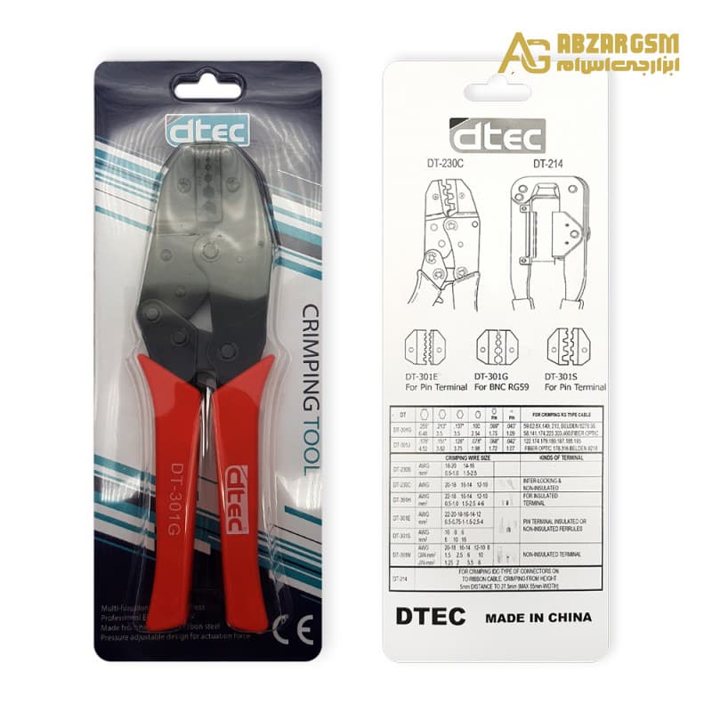 آچار پرس BNC مارک DTEC مدل 301G — تصویر ۹