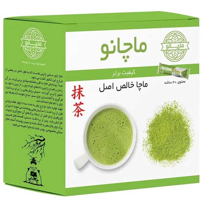 چای ماچا خالص اصل ماچانو – بسته 30 عددی