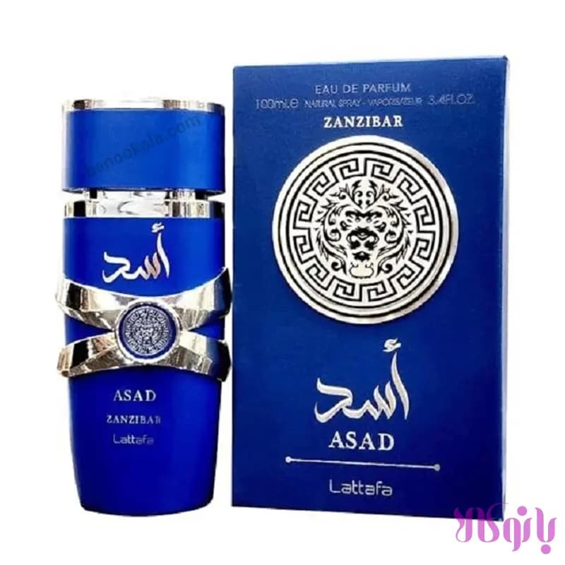 ادکلن مردانه لطافه مدل اسد زنزیبار آبی حجم 100 میلی لیتر — تصویر ۴