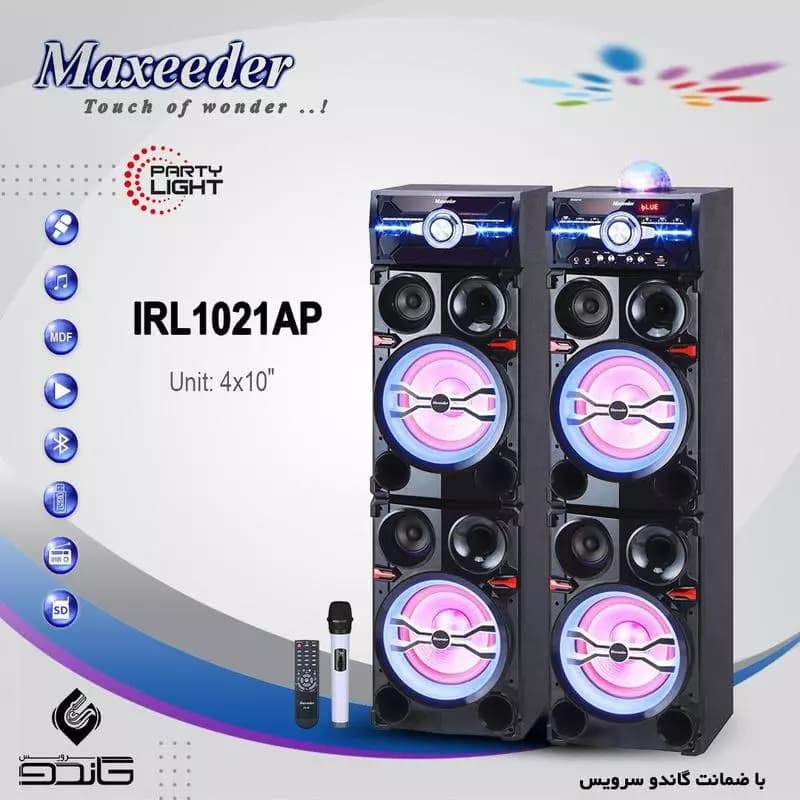 اسپیکر خانگی AL1021 مکسیدر — تصویر ۱۱