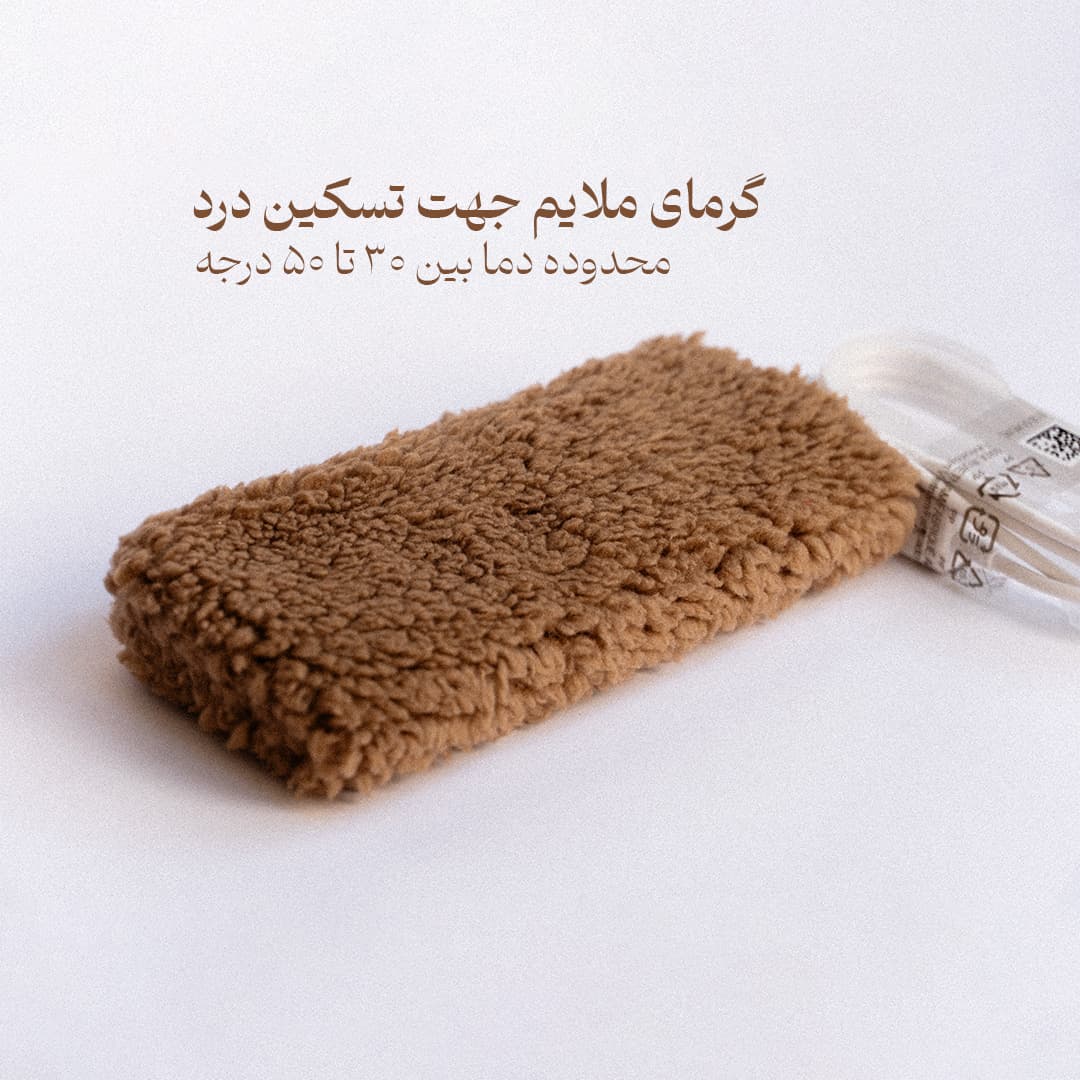 پد گرمایشی جیبی EVERPEAK (گارانتی12 ماهه) — تصویر ۵