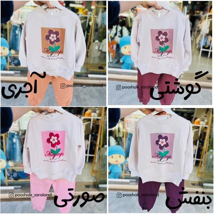ست دورس و شلوار بچگانه طرح گل — تصویر ۹