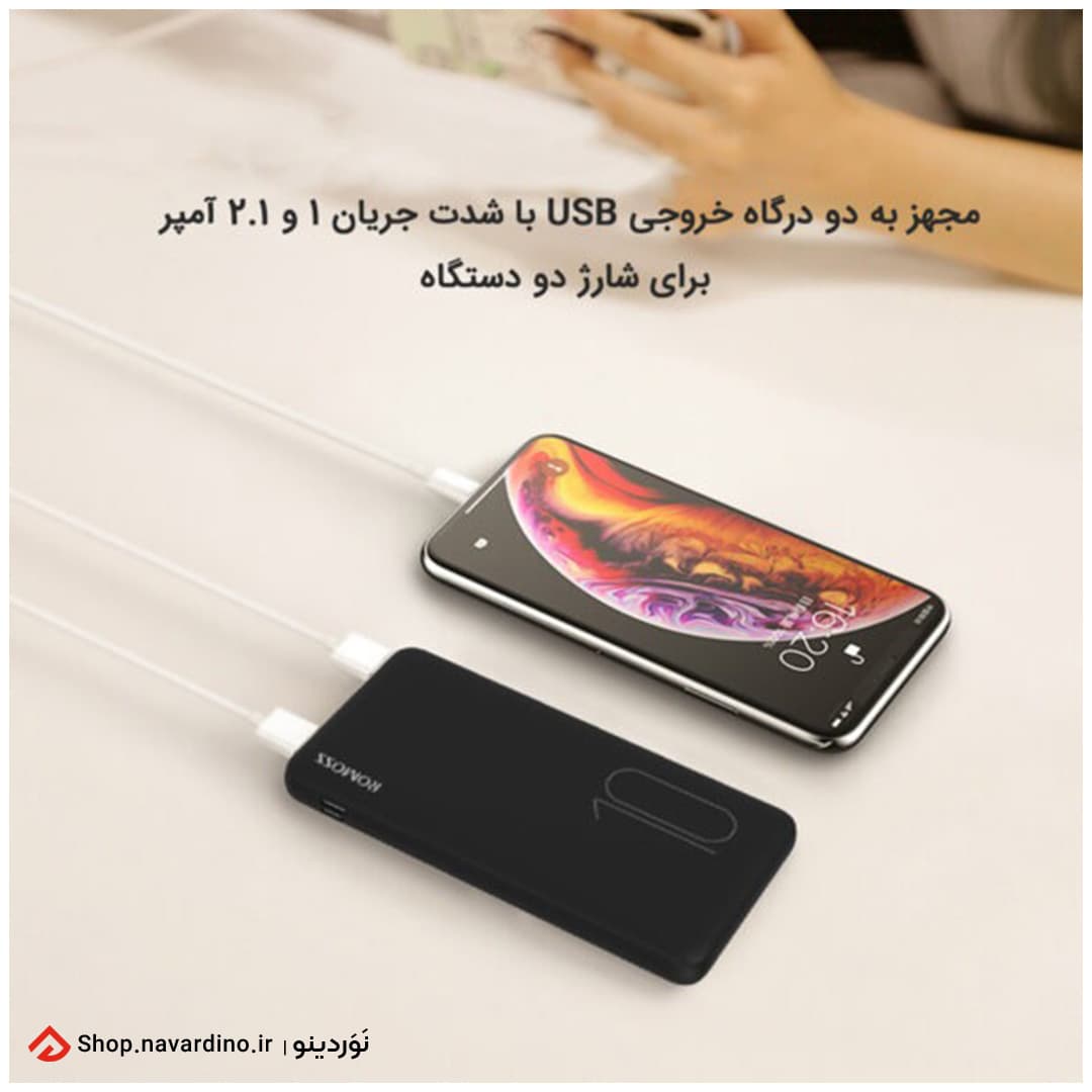 پاوربانک 10000 روموس ROMOSS SLIM 10 — تصویر ۱۰