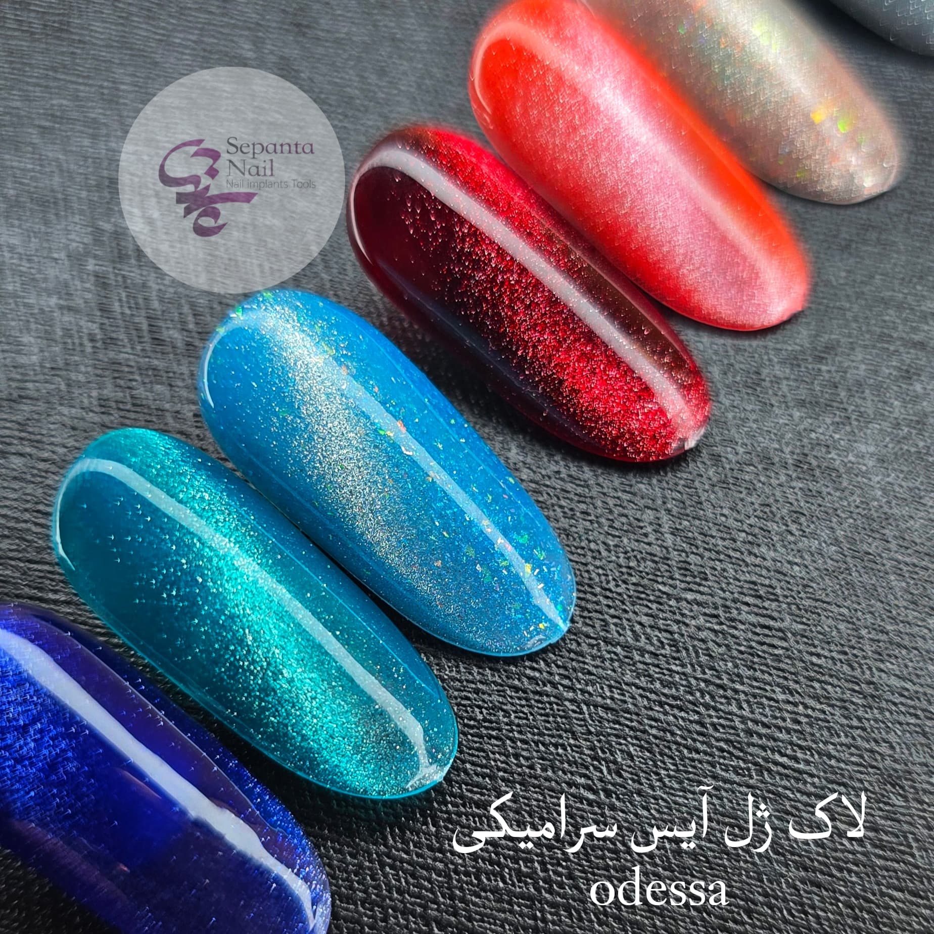 لاک ژل ایس سرامیکی odessa — تصویر ۹
