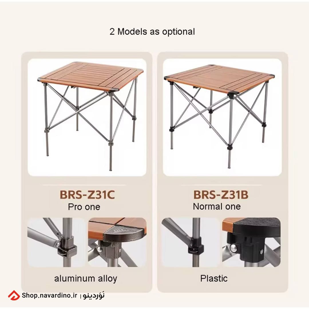 میز آلومینیومی BRS-Z31B (طرح چوب) — تصویر ۵