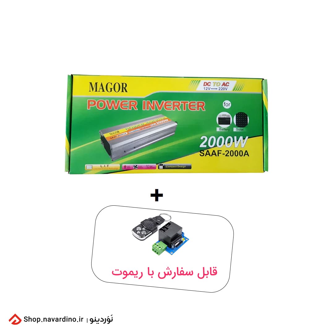 اینورتر 2000 وات ماگور Magor (با ریموت) — تصویر ۲