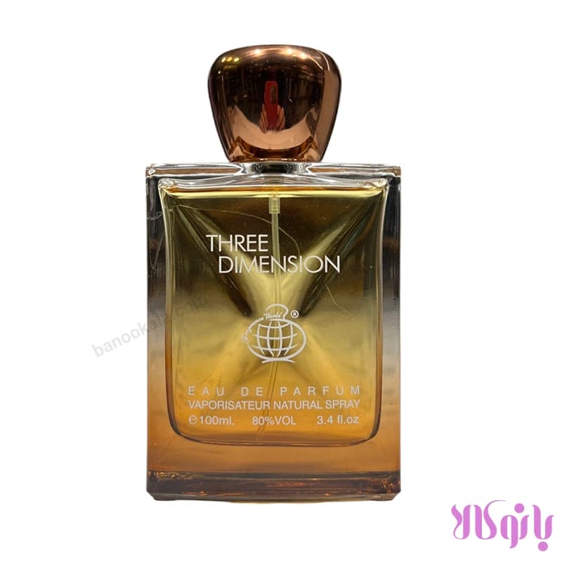 عطر ادکلن ادو پرفیوم مردانه مدل THREE DIMENSION حجم 100 میلی لیتر — تصویر ۳