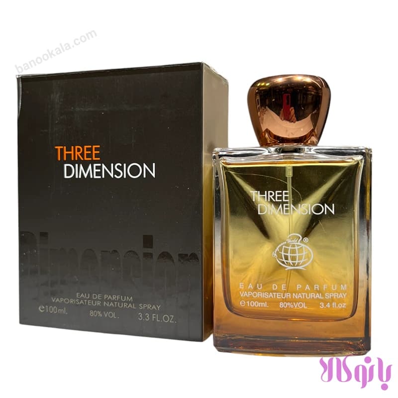عطر ادکلن ادو پرفیوم مردانه مدل THREE DIMENSION حجم 100 میلی لیتر — تصویر ۲