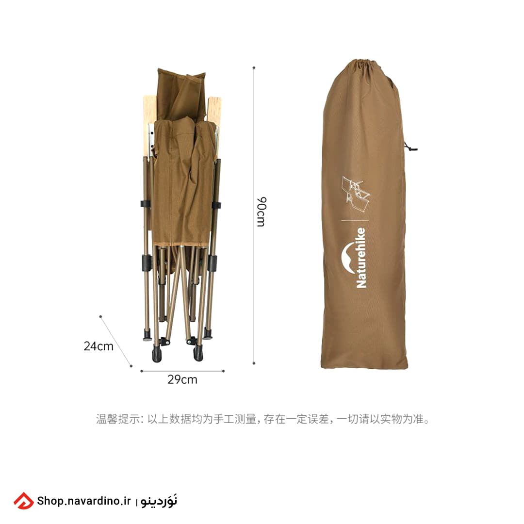صندلی چند حالته نیچرهایک مدل CNK2450JJ016 — تصویر ۶
