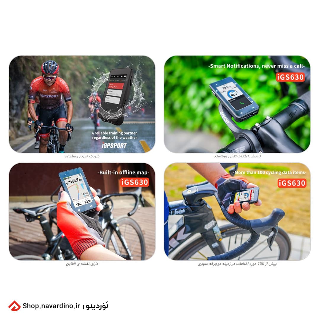 کامپیوتر دوچرخه iGPSPORT مدل iGS630 — تصویر ۸