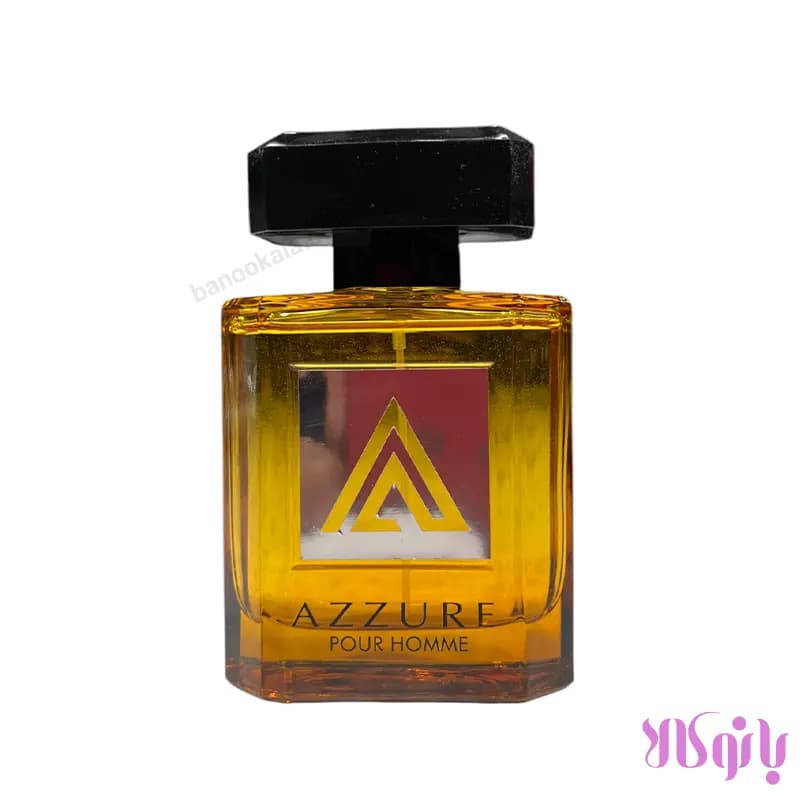 عطر ادکلن مردانه ورلد مدل Azzure pour homme حجم 100 میلی لیتر