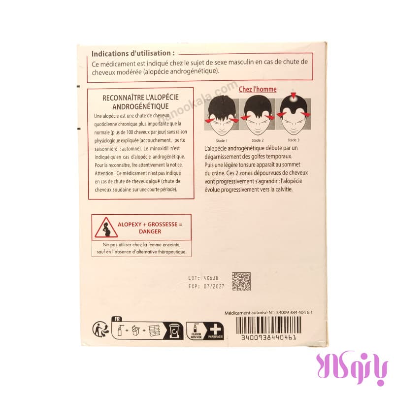 محلول آلوپکسی 5 درصد | رشد و تقویت کننده مو Alopexy — تصویر ۸