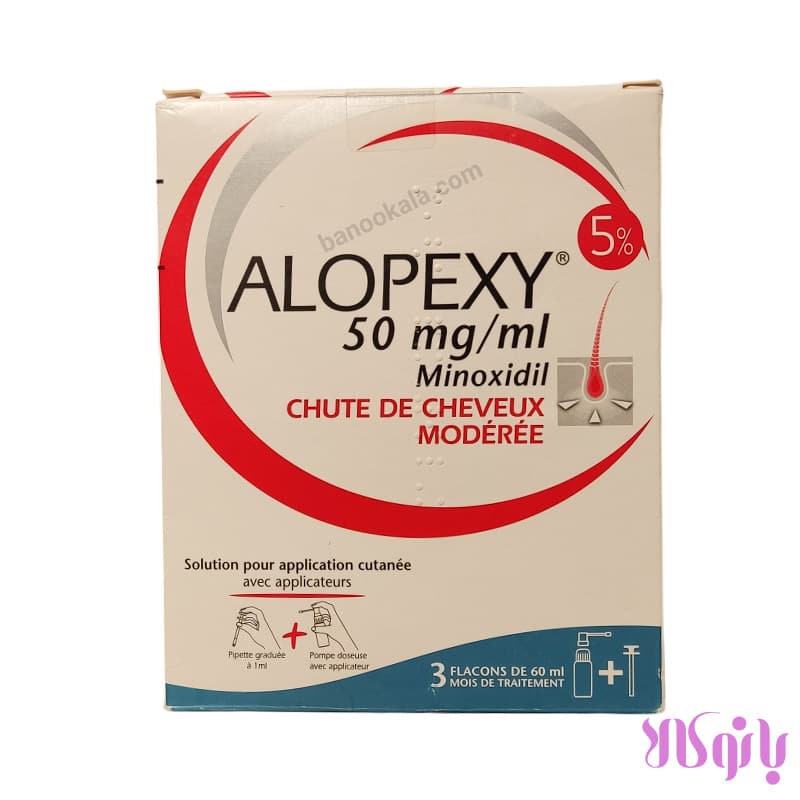 محلول آلوپکسی 5 درصد | رشد و تقویت کننده مو Alopexy
