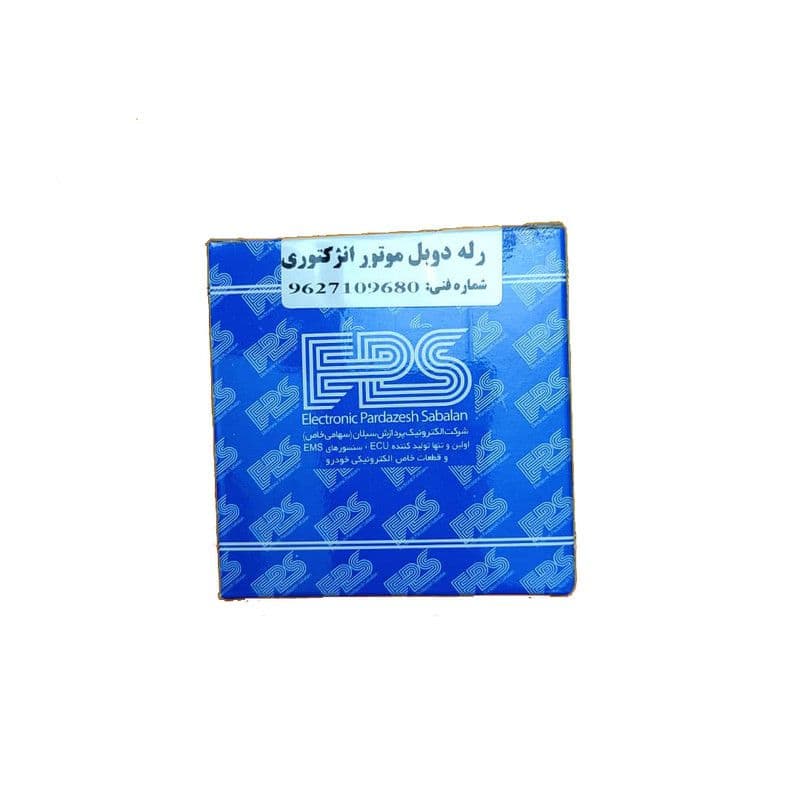 رله دوبل موتور انژکتوری — تصویر ۴