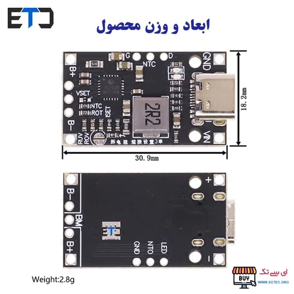 ماژول شارژر باتری لیتیوم یون 2 سل و 3 سل IP2326 با ورودی USB Type-C — تصویر ۷