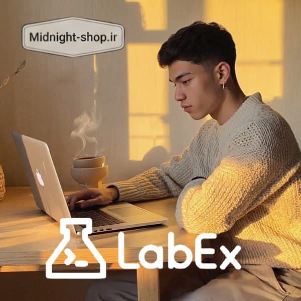 اکانت پرمیوم LabEx – پلتفرم آموزش عملی برنامه‌نویسی و علوم داده