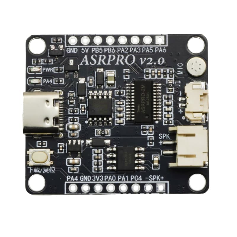 ماژول کنترل تشخیص گفتار هوشمند ASRPRO-01 آفلاین — تصویر ۶