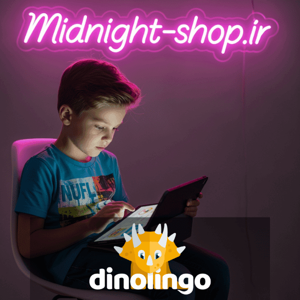 اکانت پرمیوم Dinolingo – آموزش زبان برای کودکان — تصویر ۲