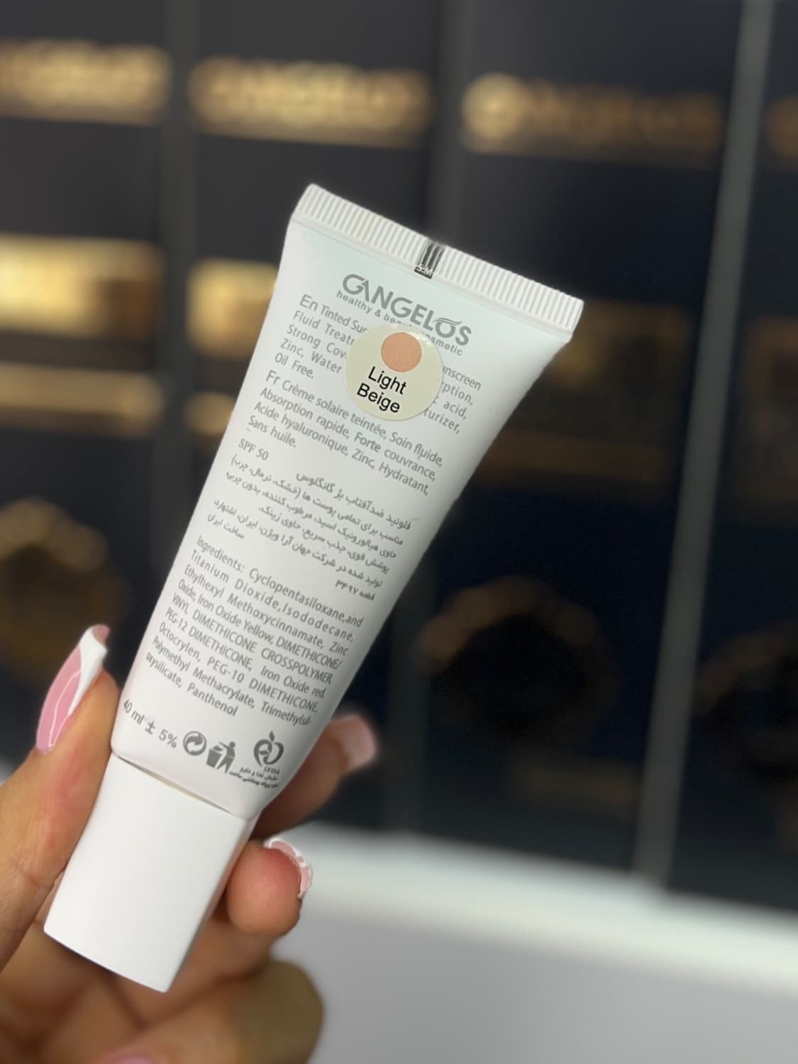 فلوئید ضد آفتاب رنگی گانگلوس با SPF 50 رنگ لایت بژ — تصویر ۶