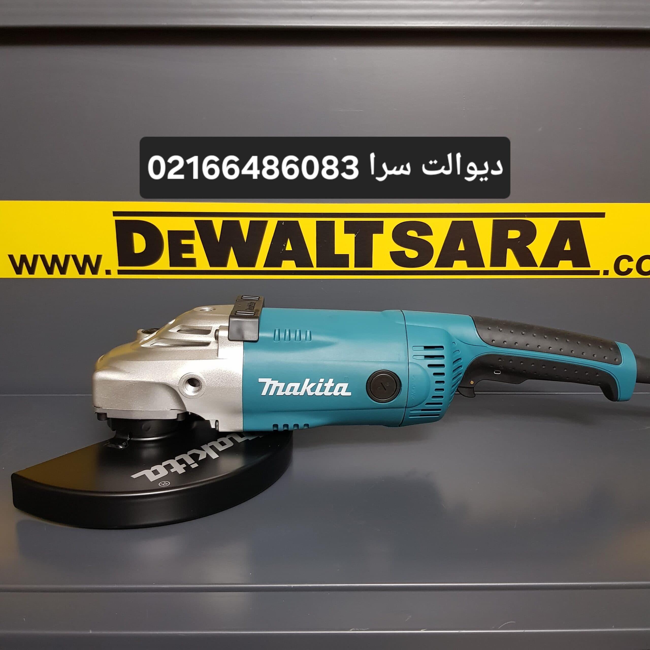 فرز سنگبری ماکیتا مدل GA9020 — تصویر ۶