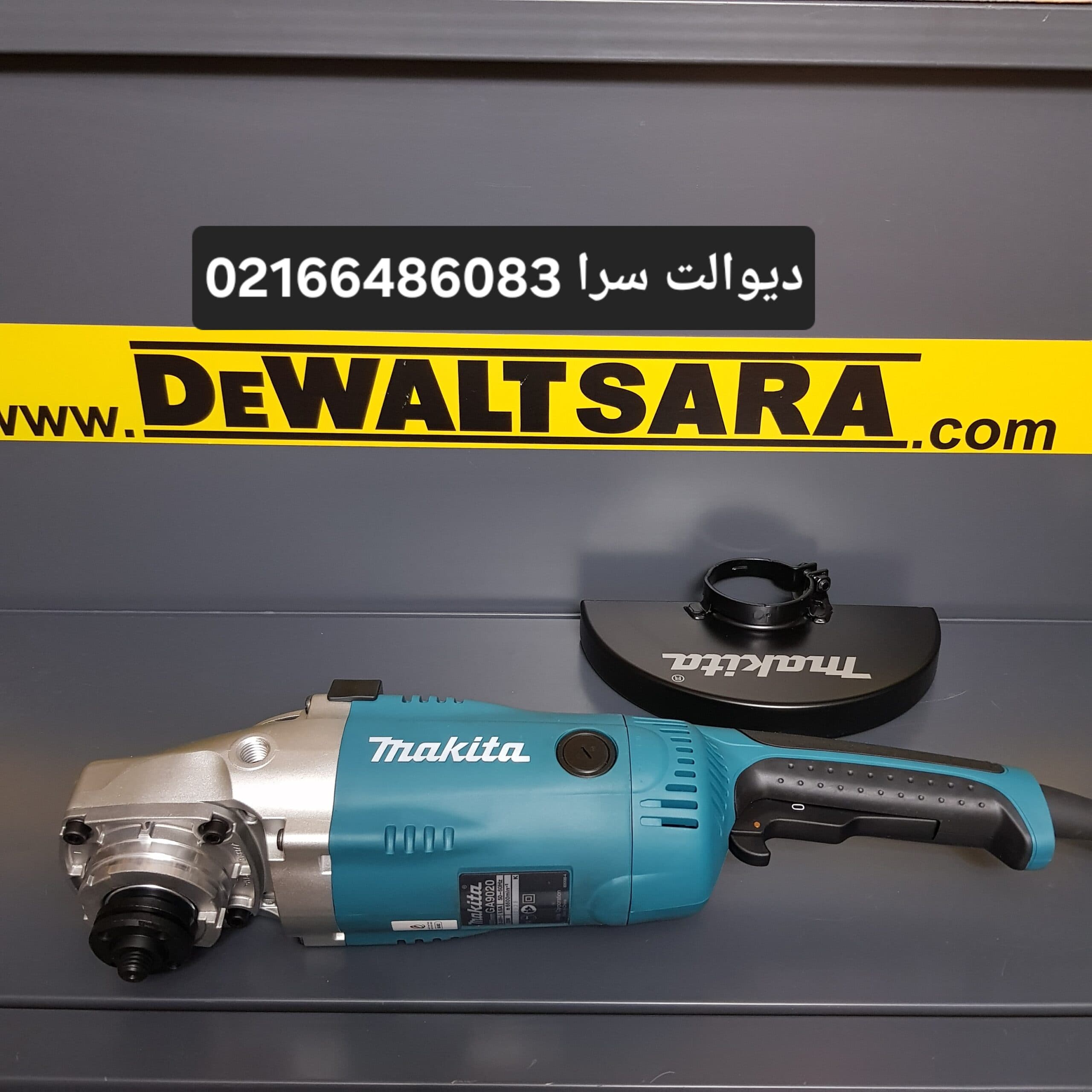 فرز سنگبری ماکیتا مدل GA9020 — تصویر ۷