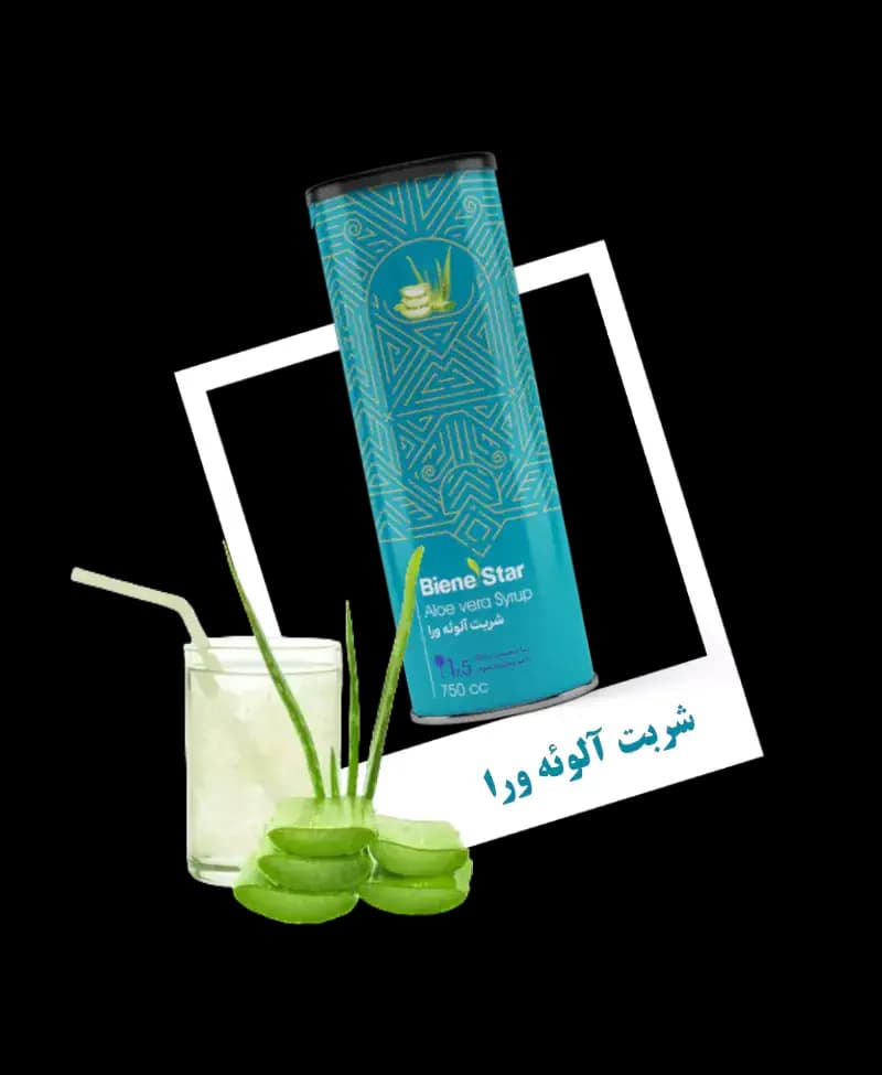 شربت بین استار — تصویر ۱۰
