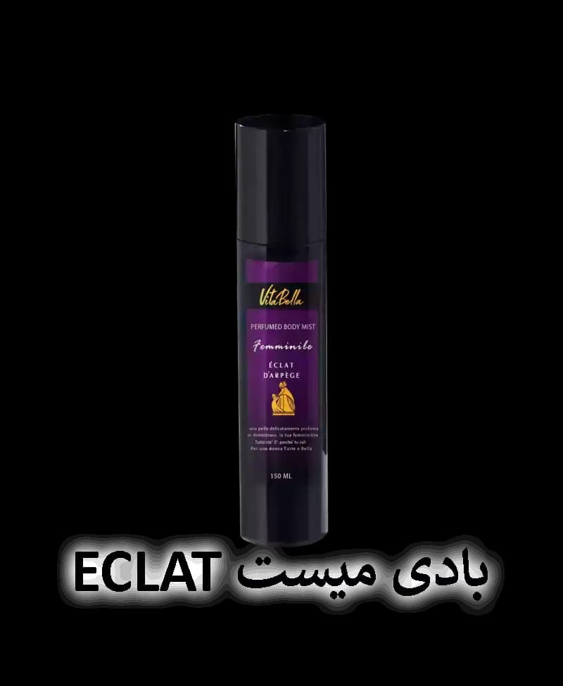 بادی میست ویتابلا | رایحه‌ای ماندگار برای استفاده روزانه — تصویر ۱۱